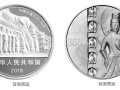 2010年中国石窟艺术（云冈）1公斤银币真品   价格行情分析