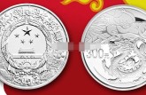 2012龙年1公斤圆形本色银币价格   未来的市场分析投资