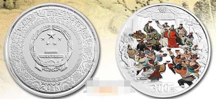 水浒传纪念币第三组发行价   2011年水浒传第三组公斤银币高清图