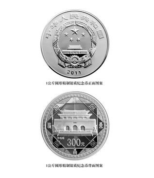 2011年登封少林寺公斤银币介绍    天地之中（少林寺）1公斤纪念银币价格