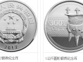 2012年青铜器第一组公斤银币市场行情    收藏意义