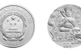 2012五台山银币的发行价   2012年五台山公斤银币价值如何