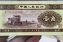 53年1角紙幣值多少錢 黃1角最新價格單張