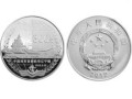 2012年辽宁舰银币发行量多少   近期的拍卖价格是多少
