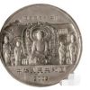 龙门石窟公斤银币初始发行价    收藏前景如何