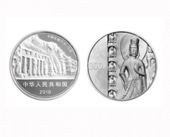 2010年1公斤云冈石窟银币市价   收藏意义