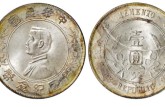 中華民國(guó)開國(guó)紀(jì)念幣版別及知識(shí)