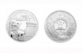2009年建国60周年1公斤银币  市场行情分析