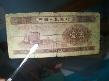 53年1角能卖多少钱 53年1角值多少钱2021