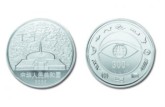 2000年千年纪念公斤银币值多少钱   真品图片
