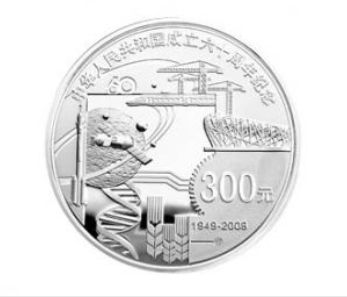 建国60周年一公斤银币价格     建国60周年一公斤银币真品图片