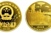 建国40周年20盎司金币品赏析   1989年建国40周年20盎司金币真品图片