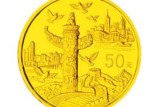 建国50周年金币（1/2盎司）详细介绍    市场行情分析
