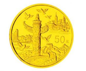 建国50周年金币（1/2盎司）详细介绍    市场行情分析
