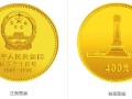 建国30周年金币价格   1979年建国30周年1/2盎司金币(4枚)真品图片