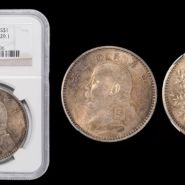 民国三年袁大头t字边图 照片及价格