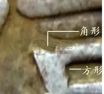 民国三年袁大头版别暗记 版别大全图