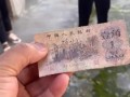 收藏的紙幣去哪里鑒定 紙幣鑒定機構哪個好