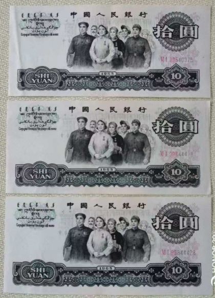 10元旧版人民币图片及价格 旧10元价格及收藏价值