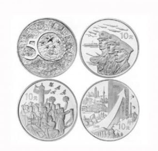 建国50周年银币发行量   预估未来几年的收藏价值