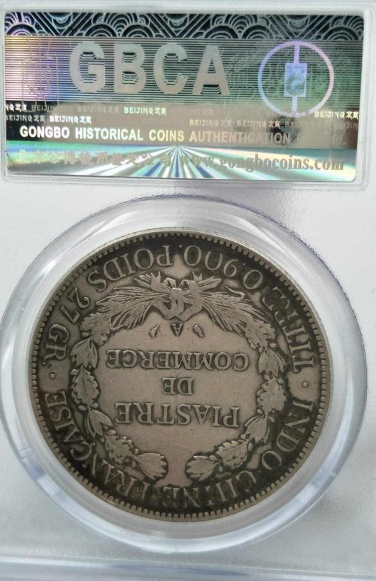 坐洋币1906真品价格及图片 值多少钱