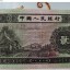 火車頭兩角紙幣價格 火車頭兩角價格為什么那么高