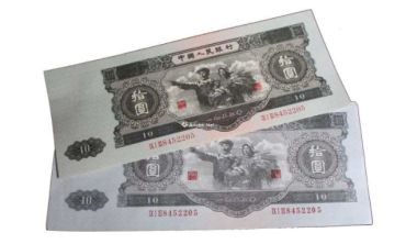 旧版10元人民币价格 10元纸币价格及收藏价值