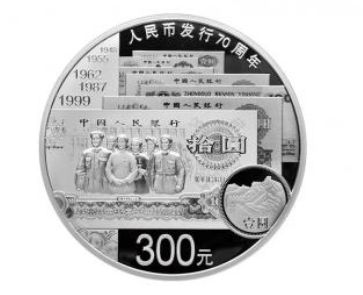 70周年1公斤银币值多少钱  真实的价格是多少