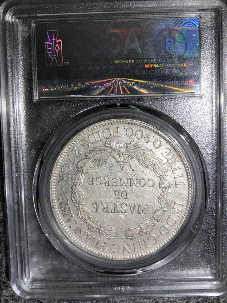 坐洋币1906真品价格及图片 值多少钱