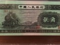 2角紙幣回收價格表 各版2角紙幣回收值多少錢