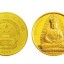 普陀山1公斤金币最新的市场价格   市场行情变化怎么样