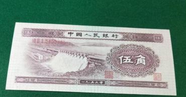 1953年5角纸币价格及图片 未来价格行情如何