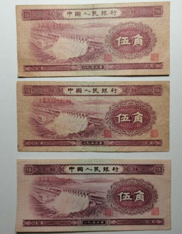 1953年5角市场价格 1953年5角价格走势分析