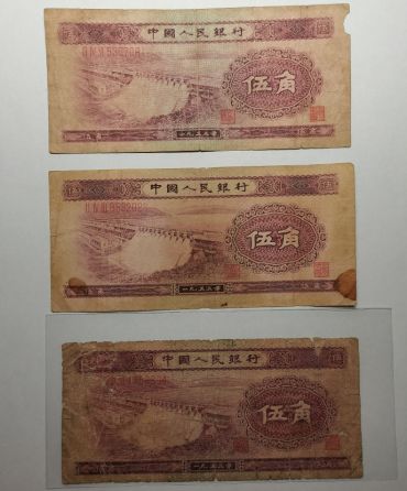 1953年5角市场价格 1953年5角价格走势分析