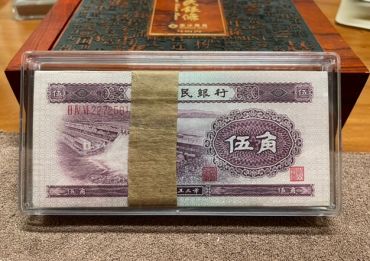 1953年5角纸币价格及图片 未来价格行情如何