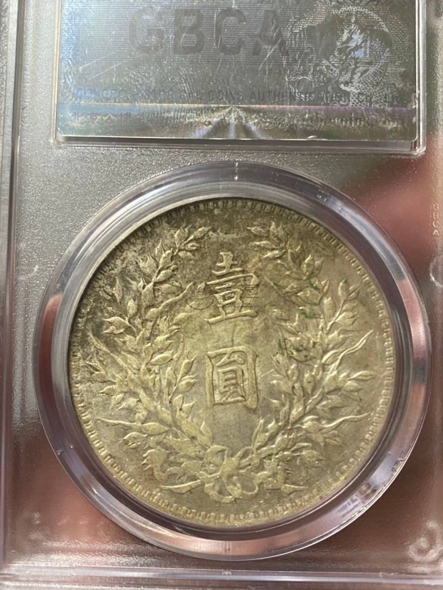 袁大头银元有八年的吗 图片及价格