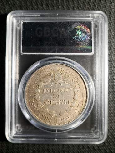 坐洋币1909价值多少 图片及价格