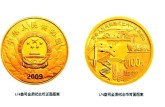 建国60周年金银币初始发行价   建国60周年金银币套装值多少钱