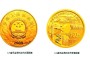 建國(guó)60周年金銀幣初始發(fā)行價(jià)   建國(guó)60周年金銀幣套裝值多少錢