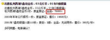杭州西湖文化景观5盎司金币赏析 价格上涨空间大吗
