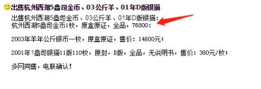 杭州西湖5盎司金币总盒装值多少钱 图片赏析
