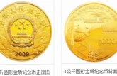 建国60周年1公斤金币价格如何   预估未来的升值空间很大