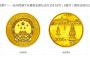 2014年西湖金银币价格 西湖5盎司金币的发行量是