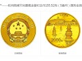 2014年西湖金银币价格 西湖5盎司金币的发行量是