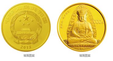 普陀山5盎司金币价格 普陀山5盎司金币鉴定真假
