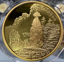 黄山5盎司金币价格发展空间大吗  发行量是多少