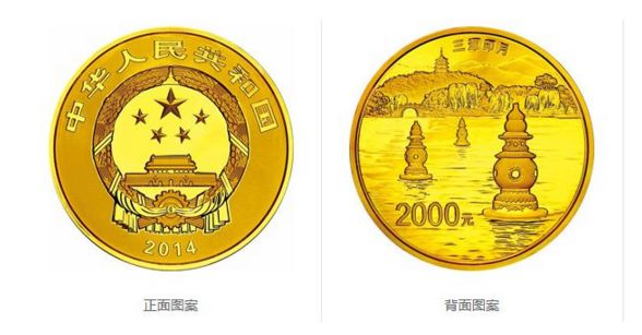 杭州西湖5盎司金币总盒装值多少钱 图片赏析