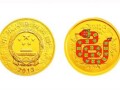 2013蛇年5盎司彩金币价格  收藏价值大不大