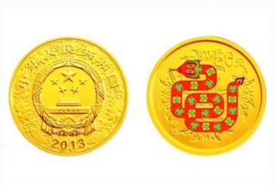 2013蛇年5盎司彩金币价格  收藏价值大不大