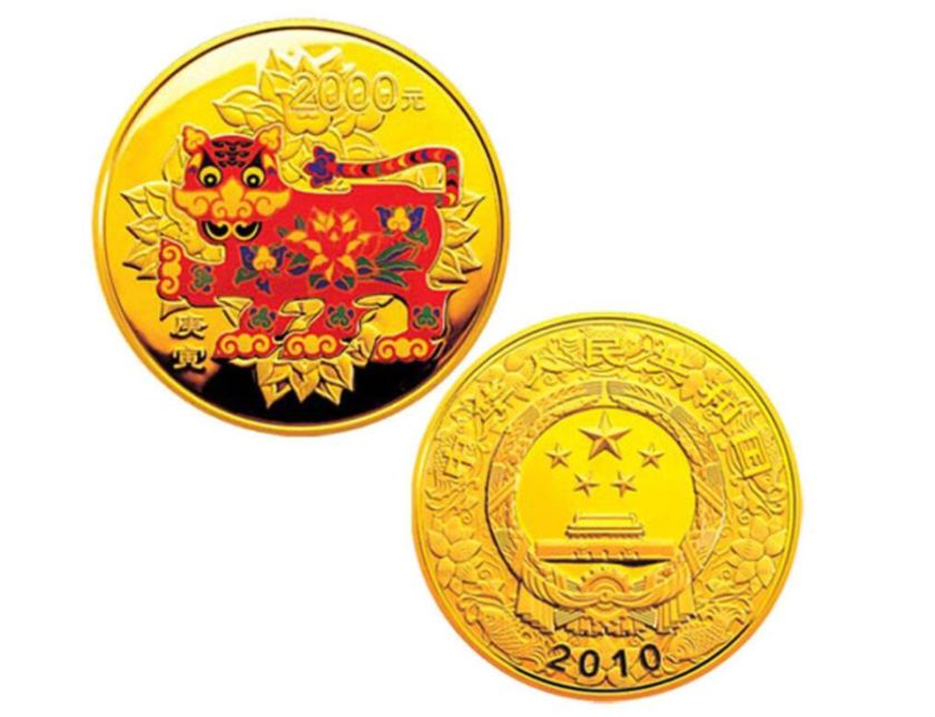 2010年虎年生肖5盎司（彩色银币）真品图片   2010年虎年银币价格